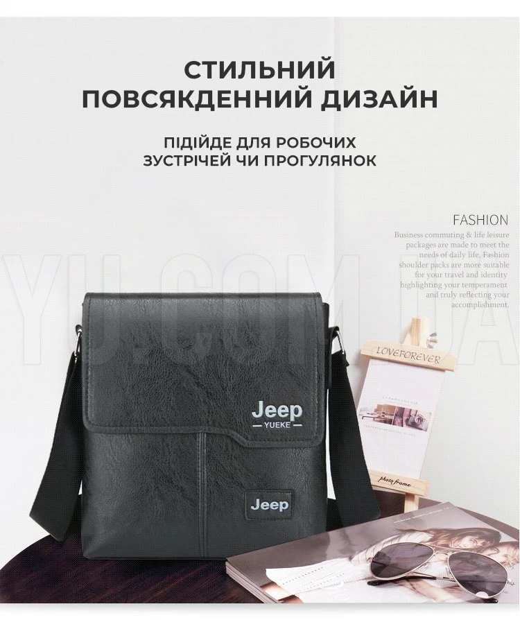 Чоловіча cумка через плече Jeep Yueke Чоловіча cумка через плече Jeep Yueke